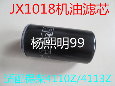 1012010AD6适配一汽大柴机油滤清器1012010-155-YT50F LF16041