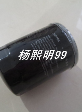 JX0708机油格适配跃进小福星S50柴油车机油滤芯财神S100机滤配件