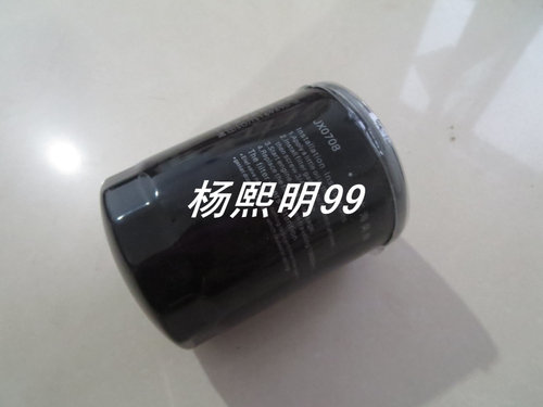 JX0708机油格适配跃进小福星S50柴油车机油滤芯财神S100机滤配件