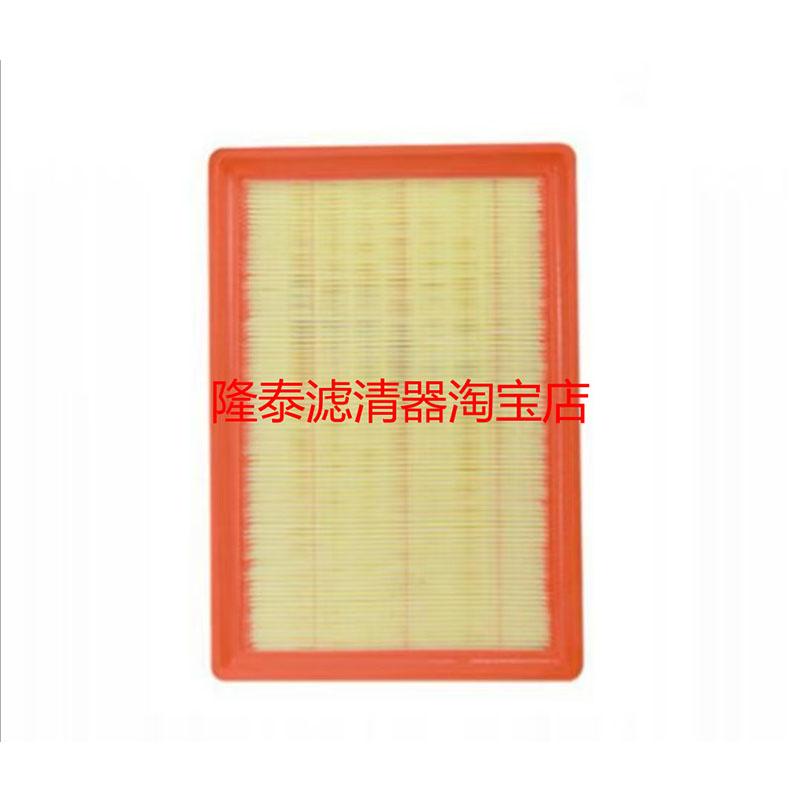 适配荣威IMAX8 RX9 2.0T空气滤芯滤清器空滤格发动机配件