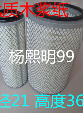 K2136空滤(铁盖材质)适配东风多利卡康霸空气滤芯东风145小货车