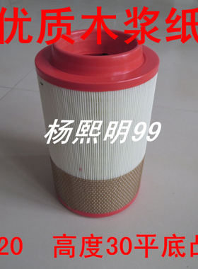 PU2030(凸口平底)适配一汽红塔公狮空气滤芯解放公狮空滤(20*30)