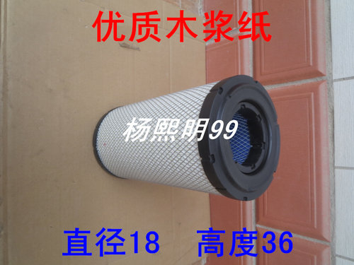 适配叉车工程机械空气滤芯