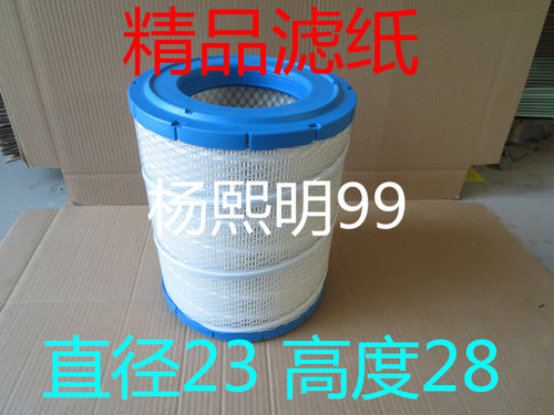 K2328PU空滤(精品全胶滤纸)适配JAC江淮轻卡专用空气滤芯PU2328