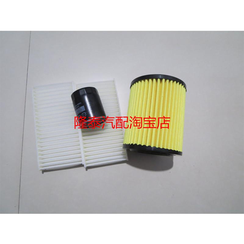 适配本田04 05 06老款CRV时韵空气滤芯空调格机油滤清器三滤配件
