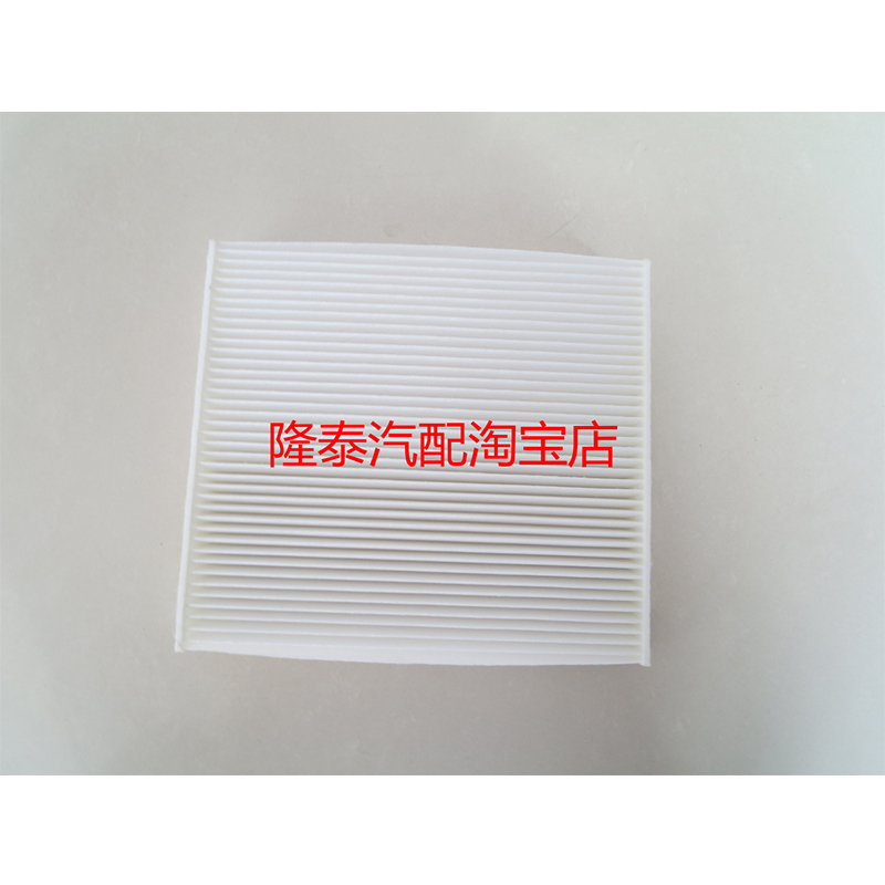 适配中兴14-15-16新老款C3 GX3英致G3空调滤芯格猎豹CS10保养配件