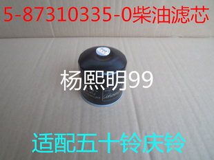 CX0706L柴滤适配五十铃系列柴油粗滤芯五十铃498柴油滤芯CX0706A