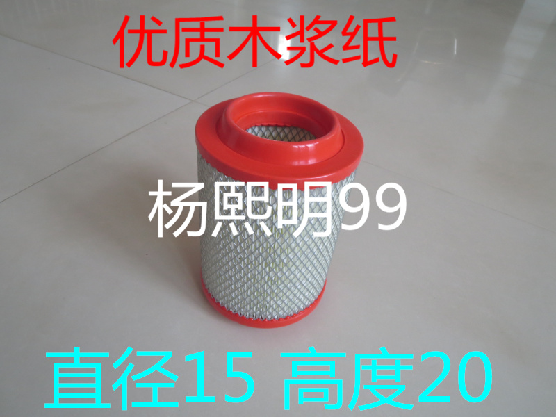 K1520PU带爪适配江淮康铃第二代空气滤芯康铃2代空气滤清器15*20
