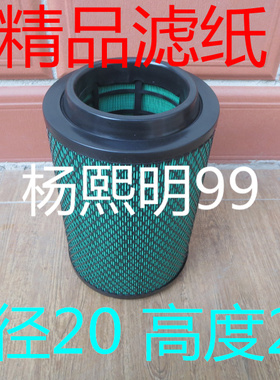 PU2028精品AAA级适配五征奥驰Y2空气滤芯4100空滤器1109110-P20