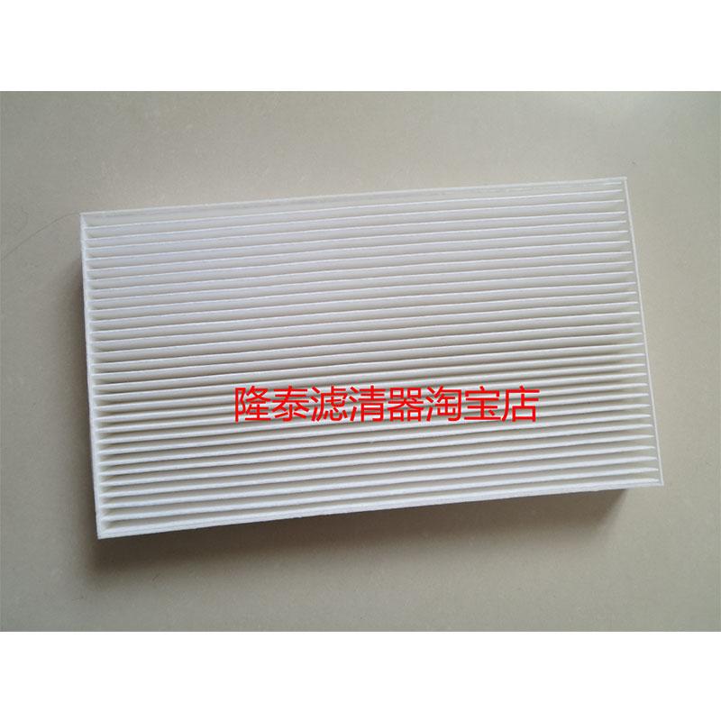 适配日产19-22款经典轩逸启辰D60/启辰D60EV空调滤芯格清器滤网格