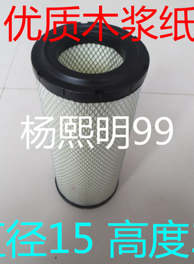 K1536空滤适配合力K40叉车K45空气滤芯合力4.5T叉车K50空气滤清器