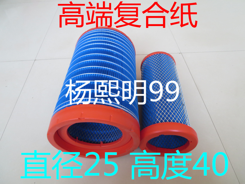 K2540凹凸口高端复合纸高效过滤