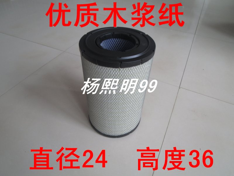 适配挖掘机空气滤芯