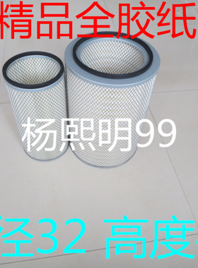 K3246空滤适配陕汽德龙红岩杰狮AF27724/AF27725空气滤芯滤清器