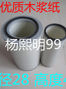 K2848空气滤芯适配大宇300挖掘机空滤大宇300空气滤清器AF26439