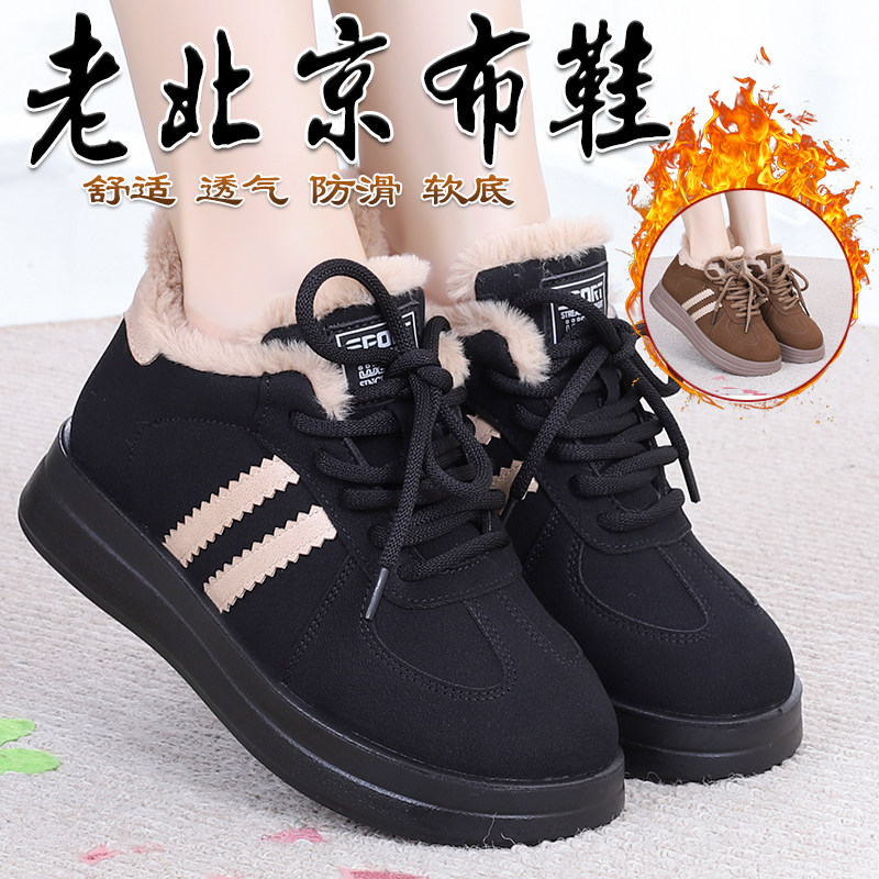 冬季老北京布鞋女棉鞋软底防滑平底休闲时尚棉鞋加绒加厚高帮保暖,女鞋,棉鞋,淘宝优惠券,粉丝福利购,淘宝优惠卷