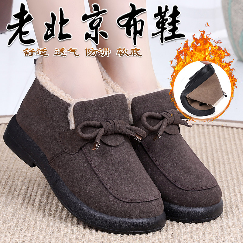 冬季老北京布鞋女棉鞋高帮女棉鞋加绒保暖鞋软底防滑平底豆豆鞋女,女鞋,高帮鞋,淘宝优惠券,粉丝福利购,淘宝优惠卷