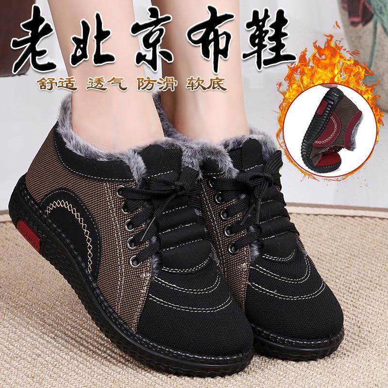 冬季老北京布鞋女棉鞋加绒加厚妈妈鞋软底防滑平底中老年女棉鞋,女鞋,高帮鞋,淘宝优惠券,粉丝福利购,淘宝优惠卷