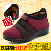 冬季 妈妈鞋 棉鞋 老北京布鞋 加绒保暖老人鞋 中老年女鞋 防滑软底棉鞋