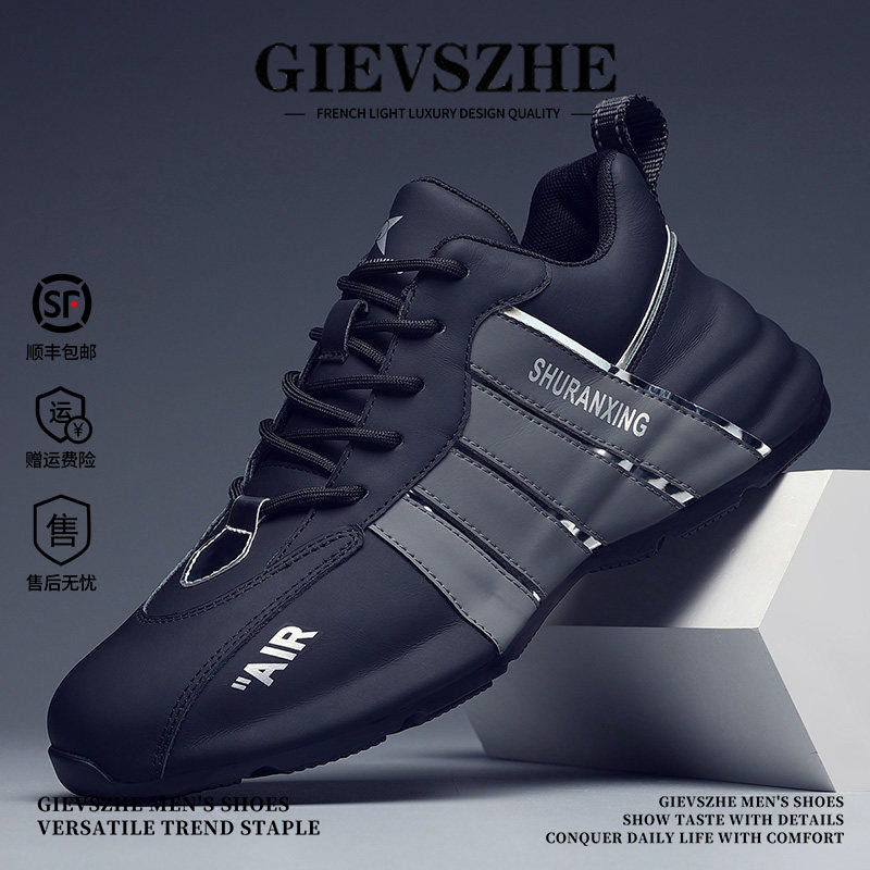 纪诗哲奢侈高档品牌2026新款男士老爹鞋透气防滑运动鞋子休闲鞋子