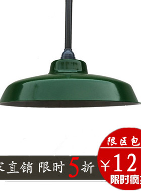 led搪瓷灯罩马路灯弯灯户外灯工矿灯厂房庭院灯仓库车间照明灯罩