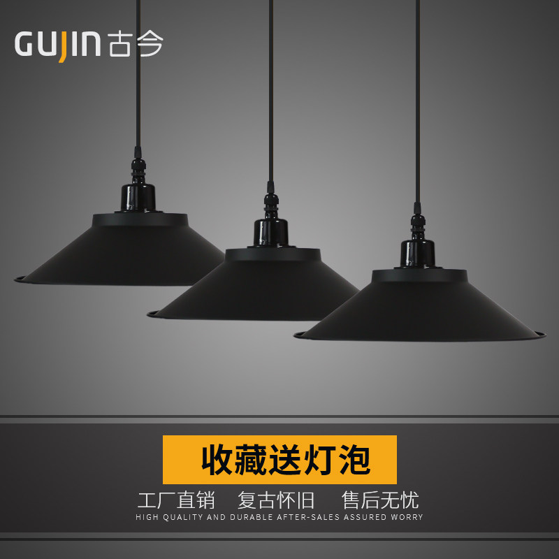 led覆古工业风创意个性饭厅吧台飞碟吊灯工厂照明工矿灯铝罩外壳