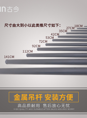 led工矿灯头吊杆灯座加长杆加厚镀锌厂房车间吊灯吊弯杆配件