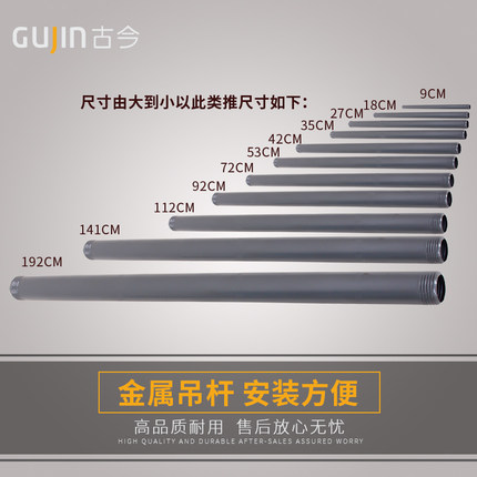 led工矿灯头吊杆灯座加长杆加厚镀锌厂房车间吊灯吊弯杆配件