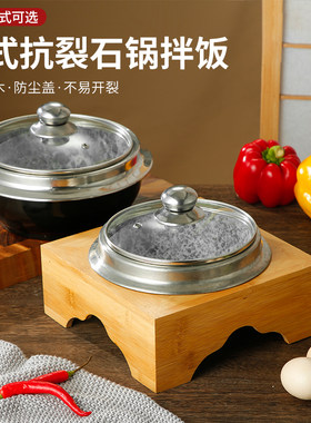 抗裂石碗韩式韩式拌饭石碗