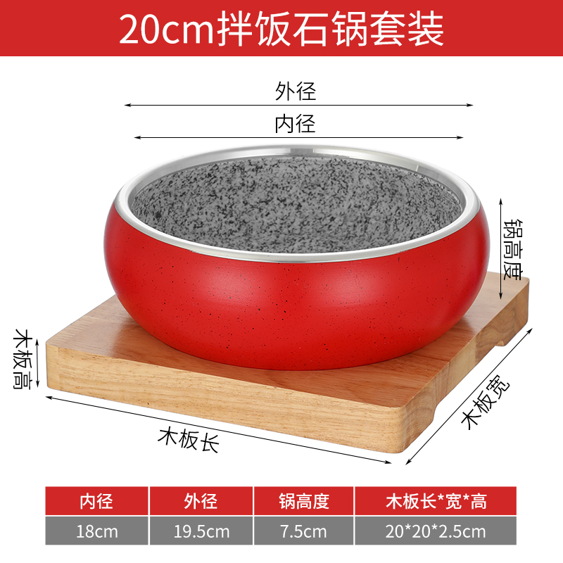 销韩式耐高温鼓形石锅拌饭红烧肉石碗保温石钵商用料理抗裂石头品