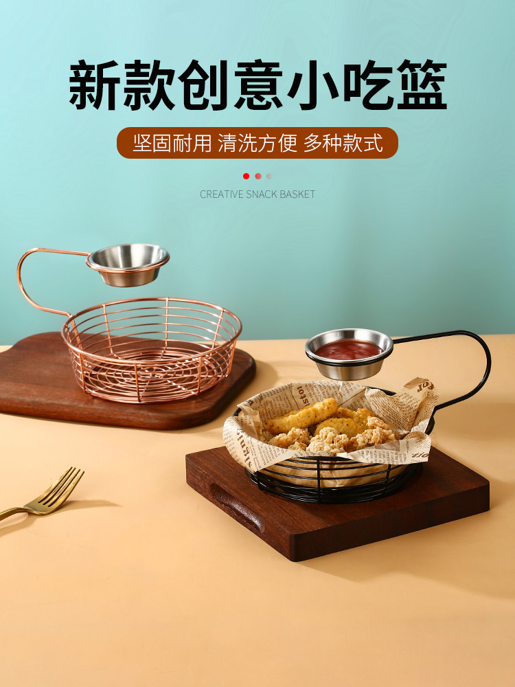 创意特色小吃篮吊挂式酱料杯薯条篮酒吧点心炸鸡翅面包筐鸡米花盘,餐饮具,盘,淘宝优惠券,粉丝福利购,淘宝优惠卷