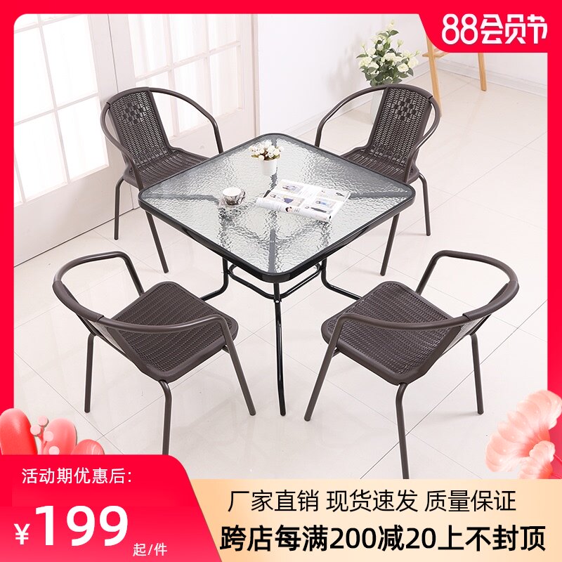 玻璃桌椅组合套装藤椅三件套小户型阳台铁艺桌椅组合网红休闲腾椅在类目 住宅家具, 户外/庭院家具, 桌椅套件中 - 来自Buy2taobao.com提供专业的淘宝代购服务