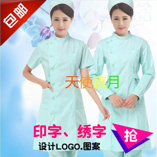 新款浅绿护士服大褂立领偏襟长短袖冬夏款薄料医院护工工作服修身