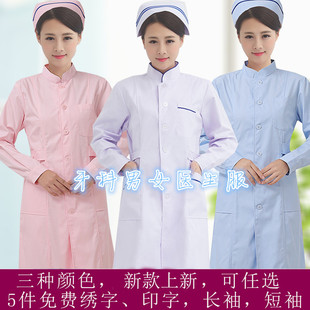 对门立领男女医生服长袖加厚冬装白大褂口腔牙科大码护士服短袖蓝