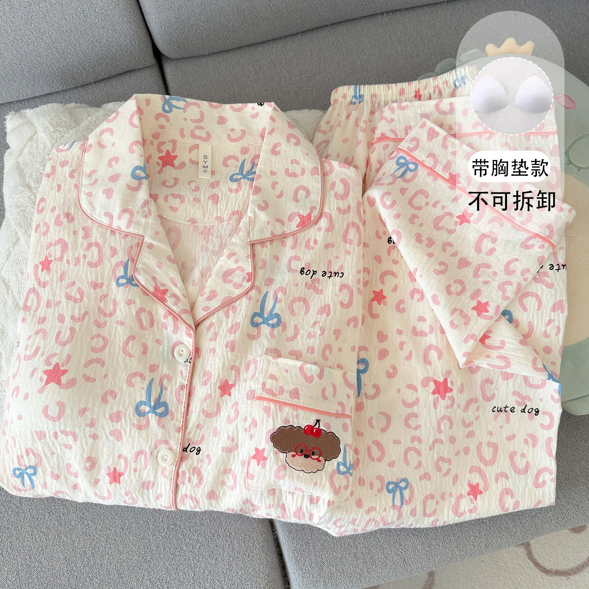 云朵棉家居服女胖mm大码长袖长裤自带胸垫睡衣两件套柔软居家服