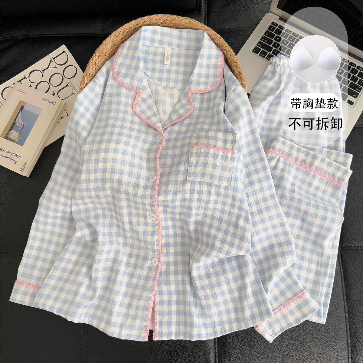 云朵棉大码胖mm睡衣女春秋带胸垫可爱长袖学生两件套装爆款家居服
