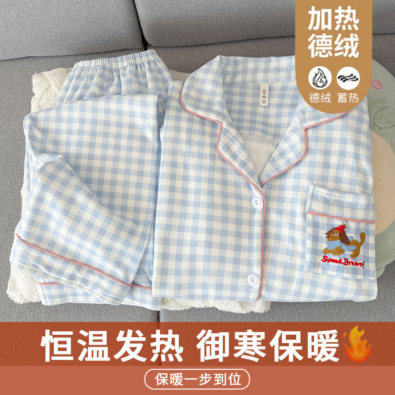 大码睡衣女秋冬德绒加厚保暖轻奢花边家居服两件套宽松居家套装