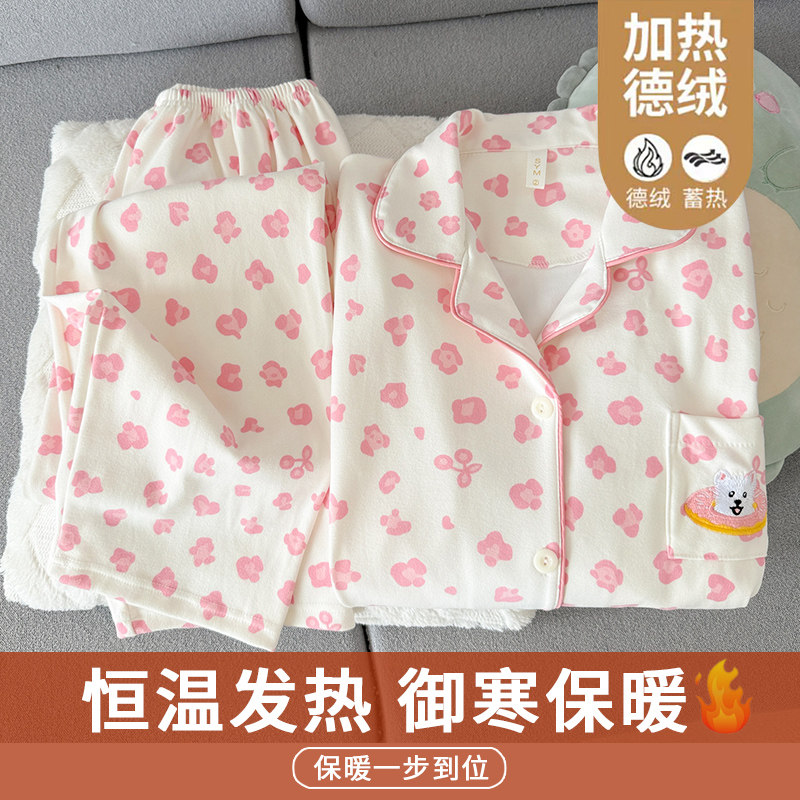 德绒加厚两件套家居服大码胖mm200斤秋冬季卡通保暖睡衣女居家款