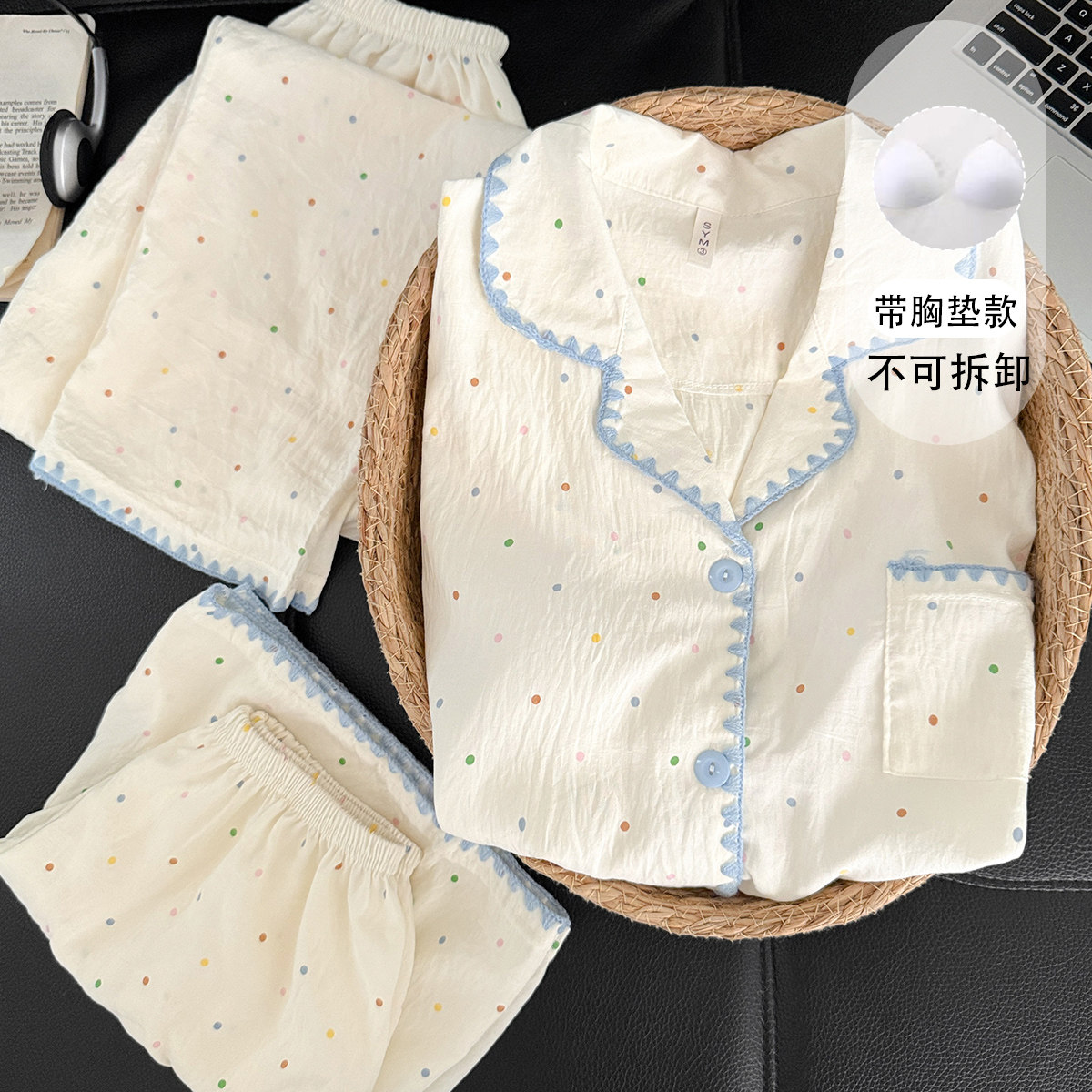 夏季云朵棉带胸垫睡衣三件套