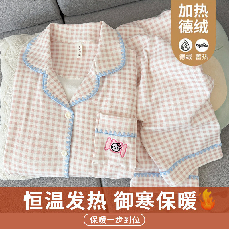 轻奢花边德绒加厚睡衣女大码秋冬季长袖长裤居家服两件套柔软亲肤