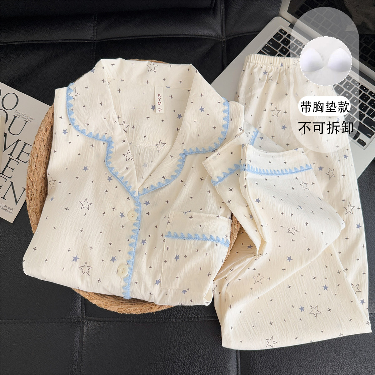 春秋带胸垫云朵棉睡衣大码胖mm可爱长袖学生两件套装女爆款家居服