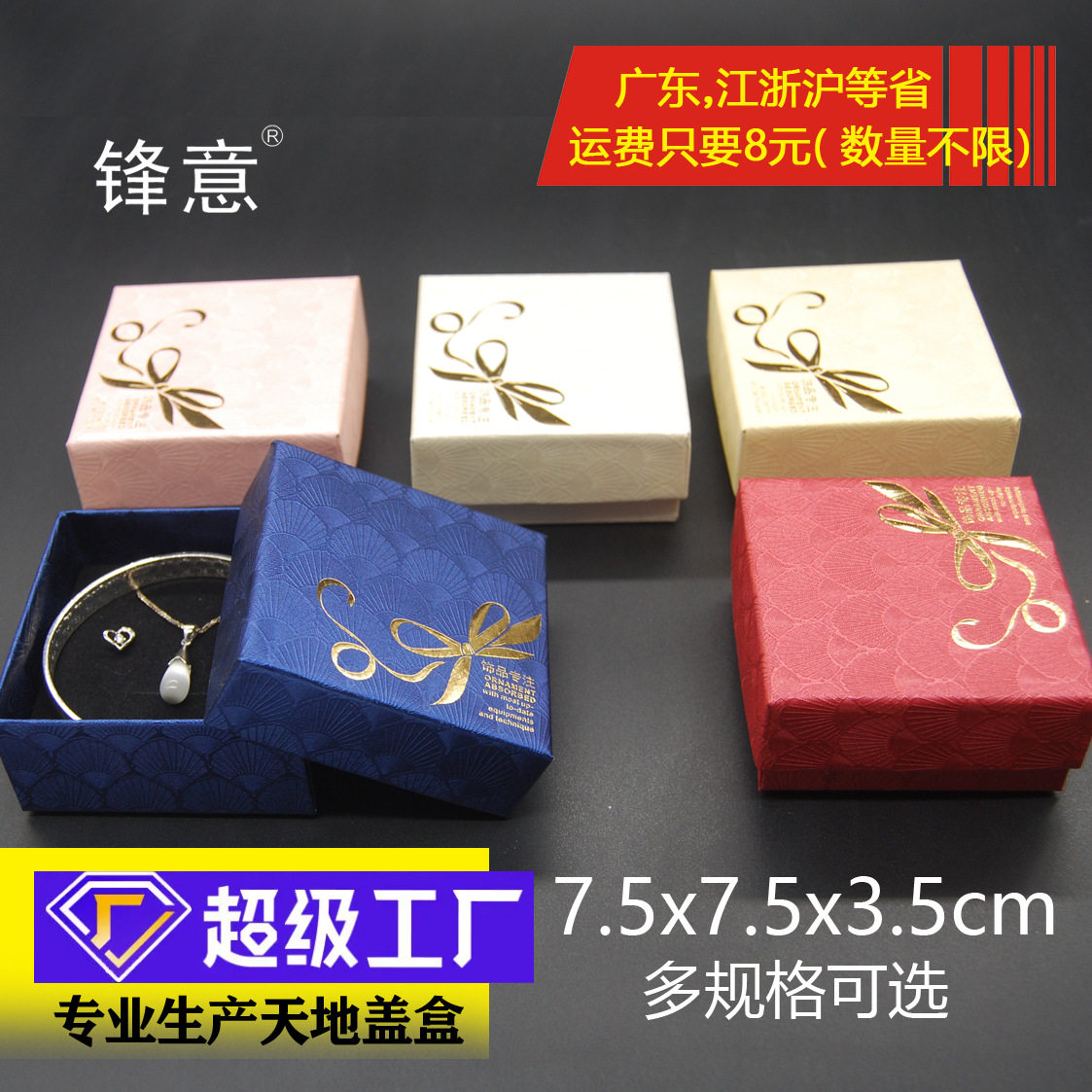 带LOGO贝壳纹首饰盒吊坠盒手首饰包装
