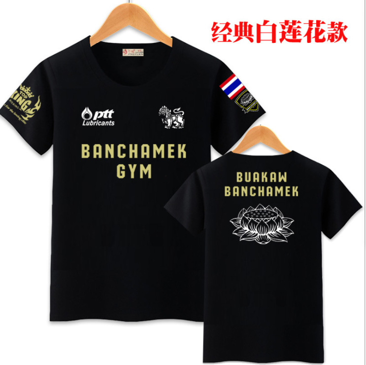 武馆训练队服定制 泰国播求泰拳健身运动短袖T恤 格斗搏击训练服