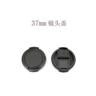 42mm 两边捏镜头盖37mm适用于奥林巴斯E 37mm