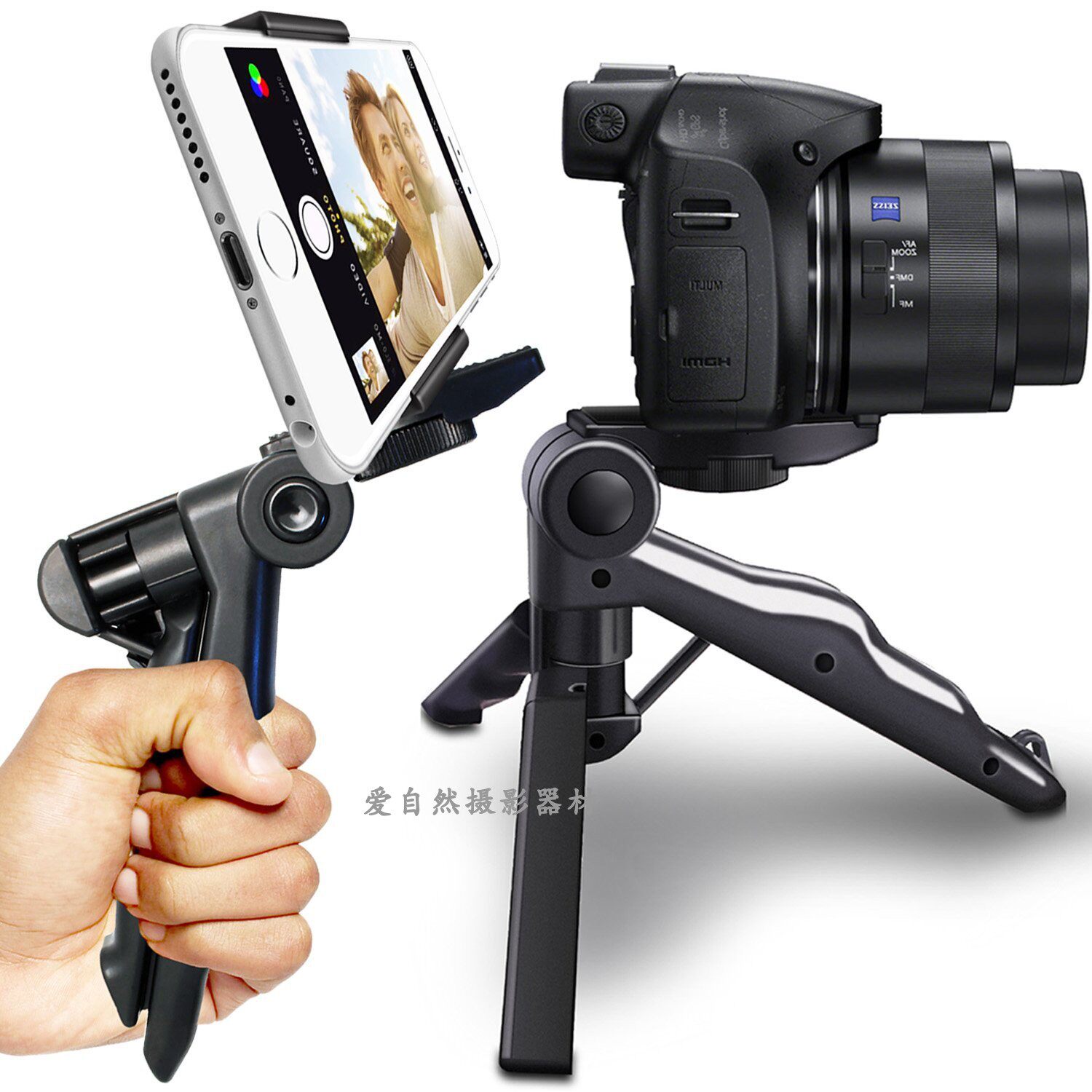 mobile phone live broadcast Bracket Tripod camera videotape video Since photos outdoors desktop anchor tripodin the 3C Digital Accessories, SLR/Single-camera accessories , Tripod/PTZ , Tripod  category - from Buy2taobao.com to provide professional Taobao agent buy service