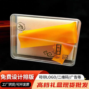 250克500克雪蛤油滋补品空盒礼品盒蛤蟆油东北林蛙油塑料盒包装盒