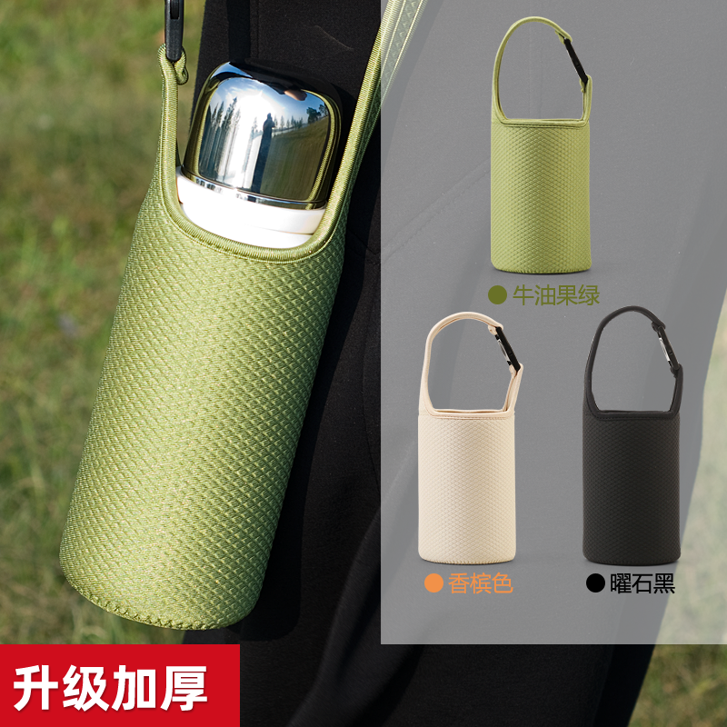 加厚防摔杯套斜挎防磕碰保护套塑料杯保温杯隔热手提袋保温杯套