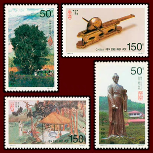 903九品微黄1997-5茶邮票编年套票全新全品收藏茶叶茶文化