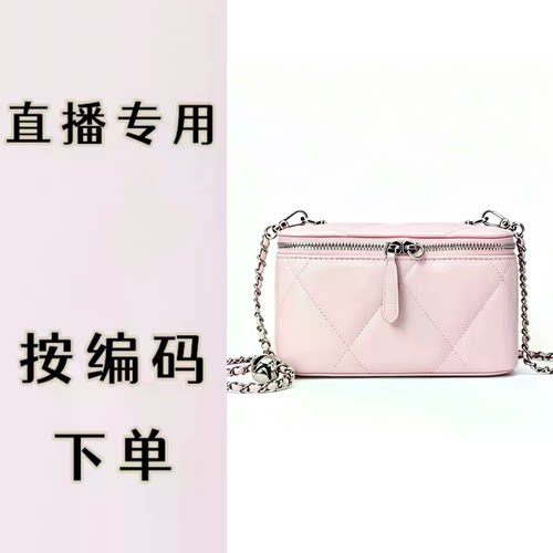 【按编码下单31-50】专拍链接 包包女包托特包轻奢