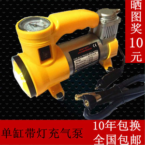 车载12V单缸带灯充气泵打气泵电动汽车用轮胎高压打气筒220V可选
